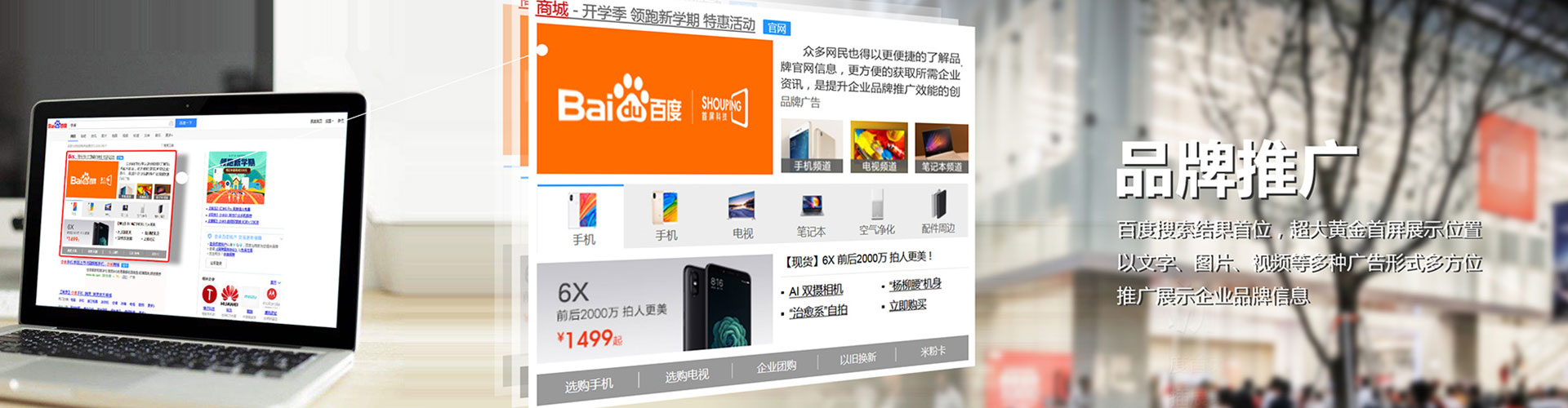 五常百度推广排名