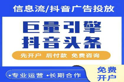 竞价推广公司成功案例：如何实现快速提升品牌曝光度