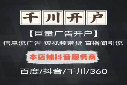 解析百度竞价托管外包的五大误区及应对策略