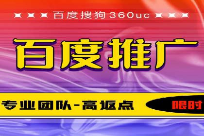 推广开户费用案例分析