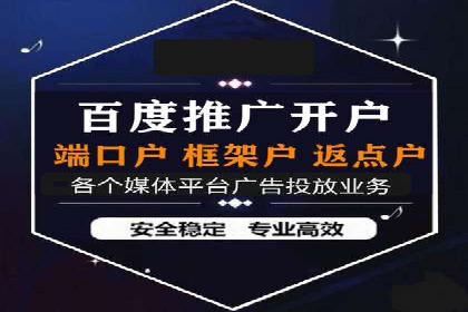 企业转型案例：百度推广托管助力品牌崛起